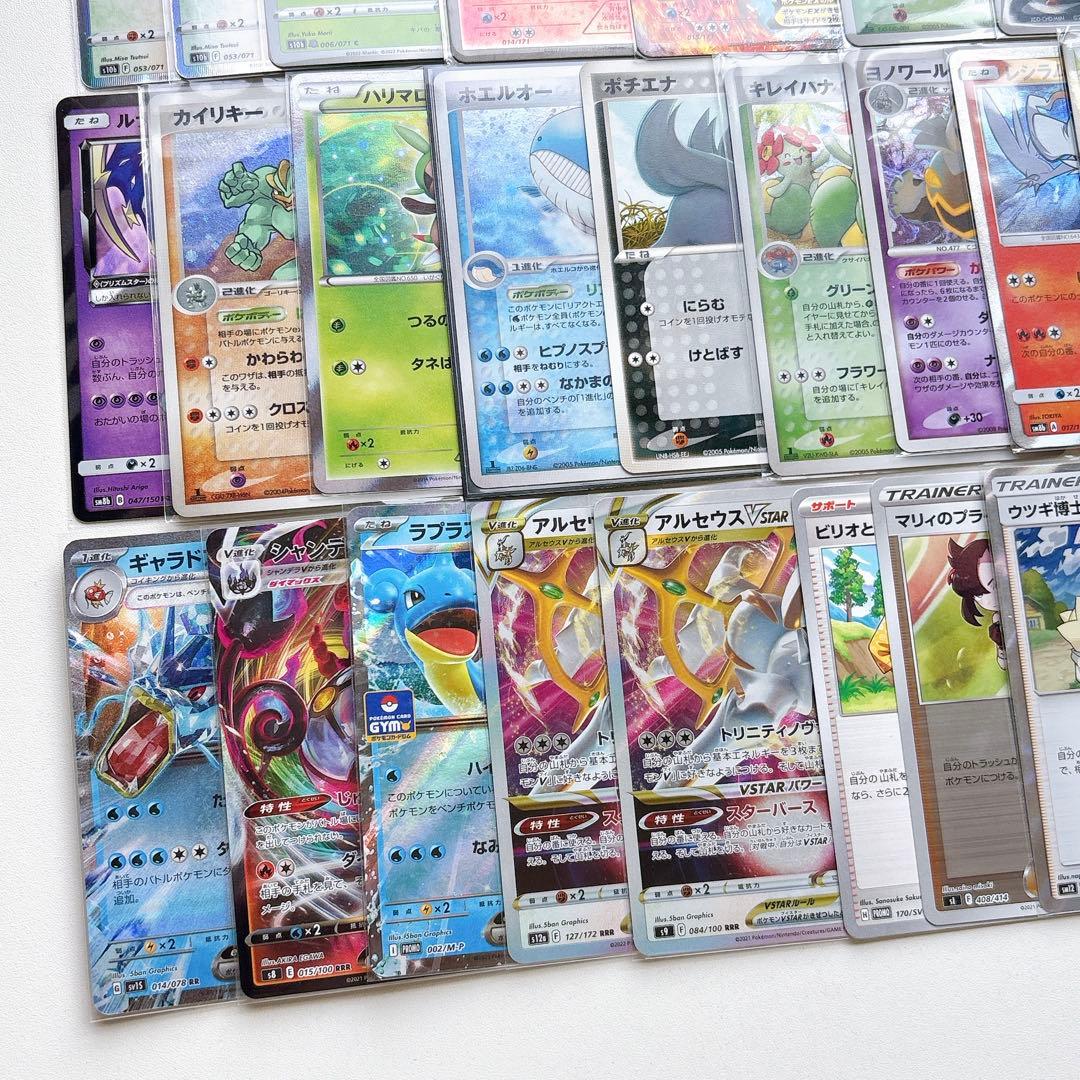 ポケカ　昔のカード　まとめ売り