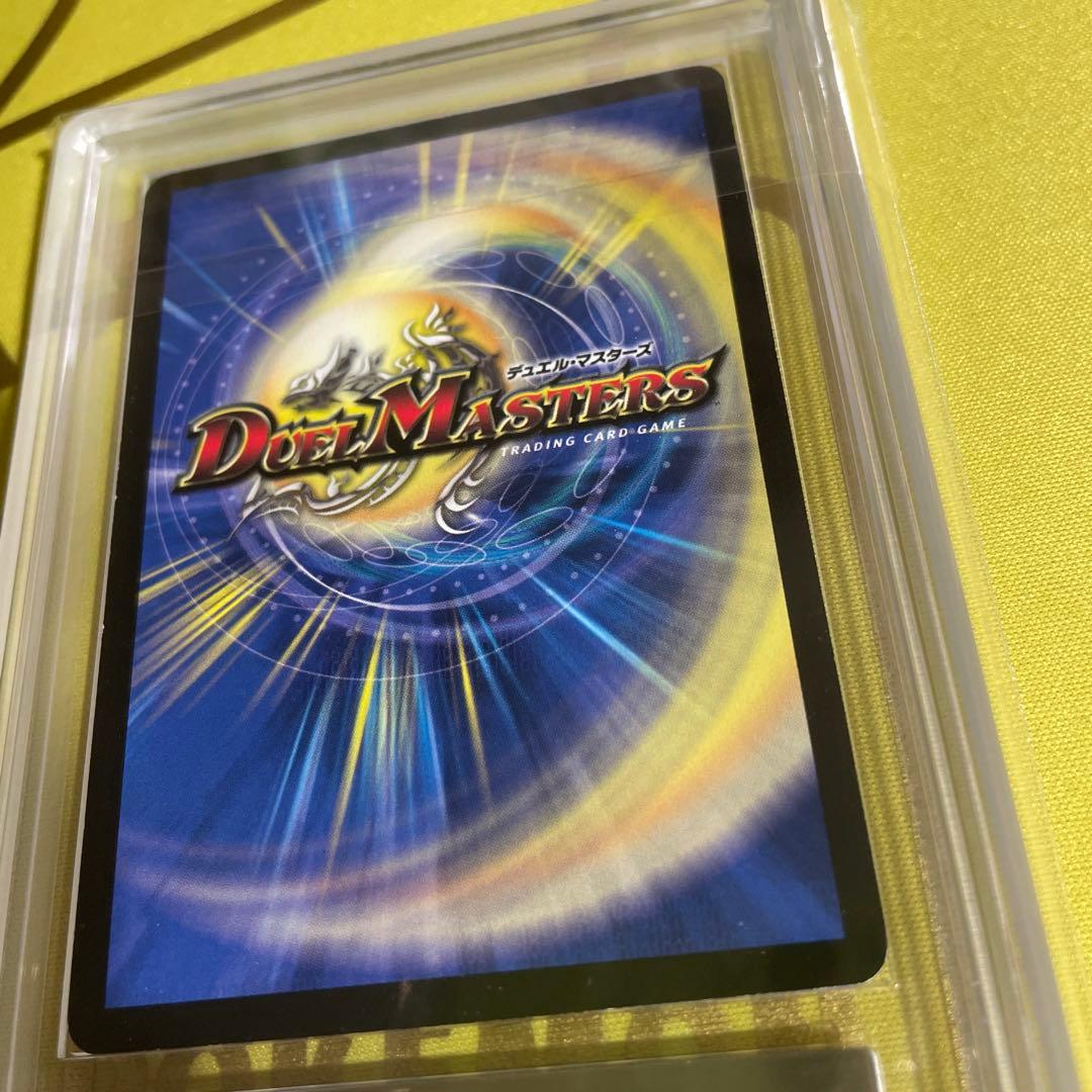 デュエルマスターズ 暗黒王デス・フェニックス 初期 ARS 8