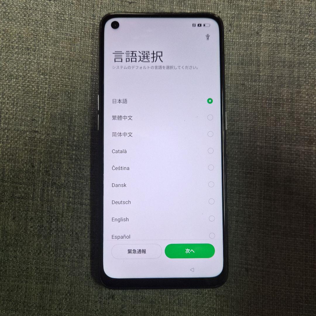 OPPO Reno5 A　アイスブルー