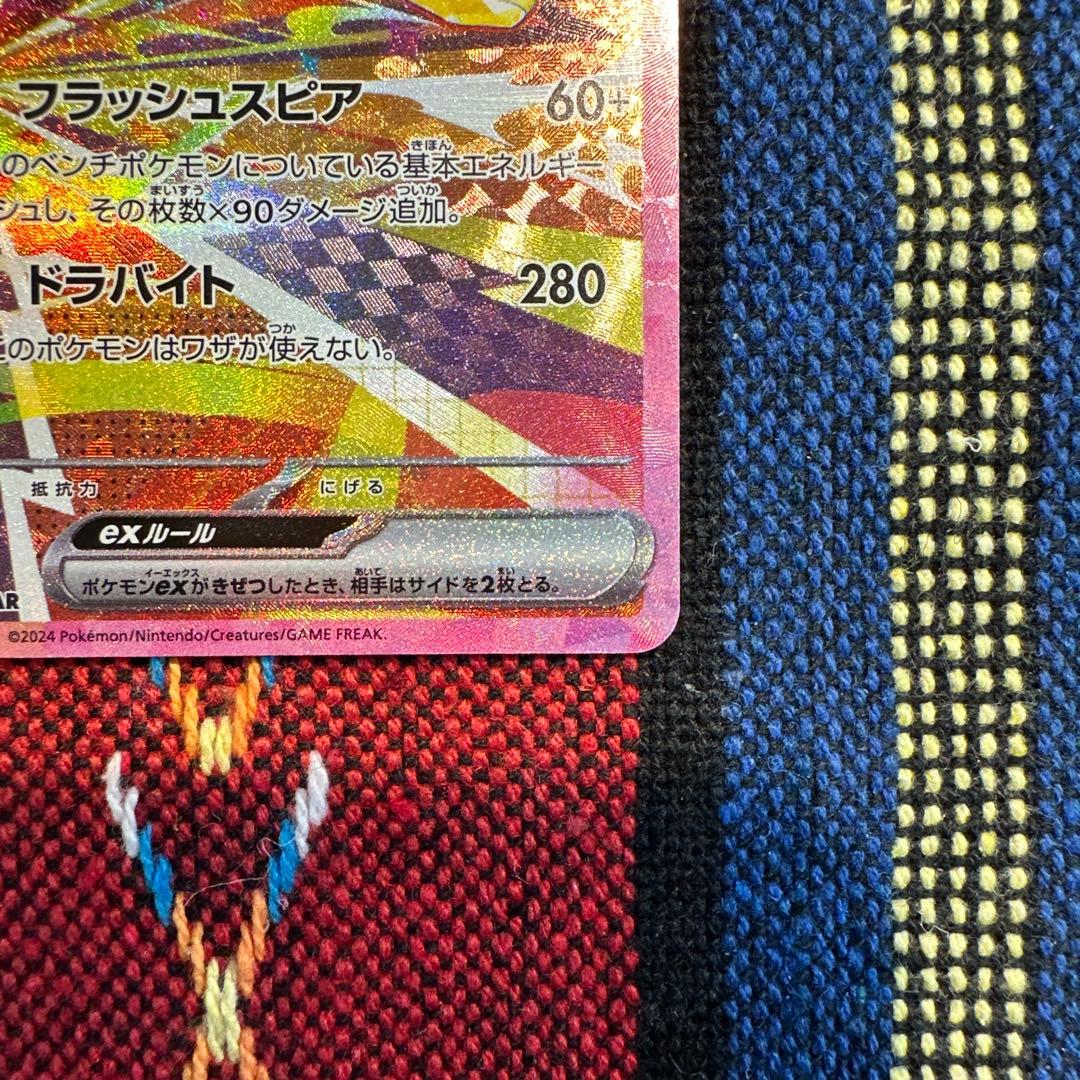 サンダースex sar おまけ付き