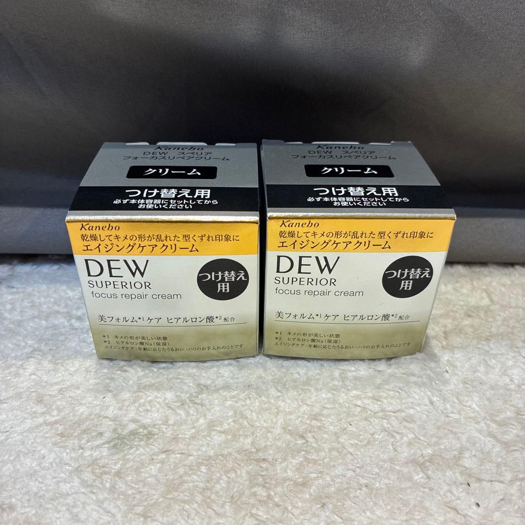 Dew フォーカスリペアクリーム 30g 2個セット(c4)