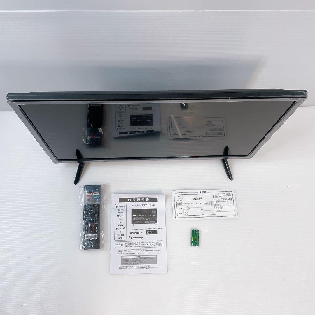 【新品未使用】WIS 24型チューナーレススマートTV AI-S24 ASTEX