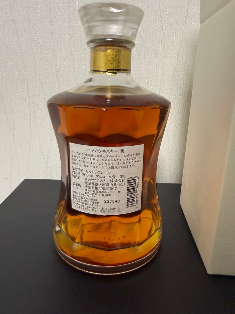 NIKKA WHISKY 鶴 700ml 箱入り　ウイスキー