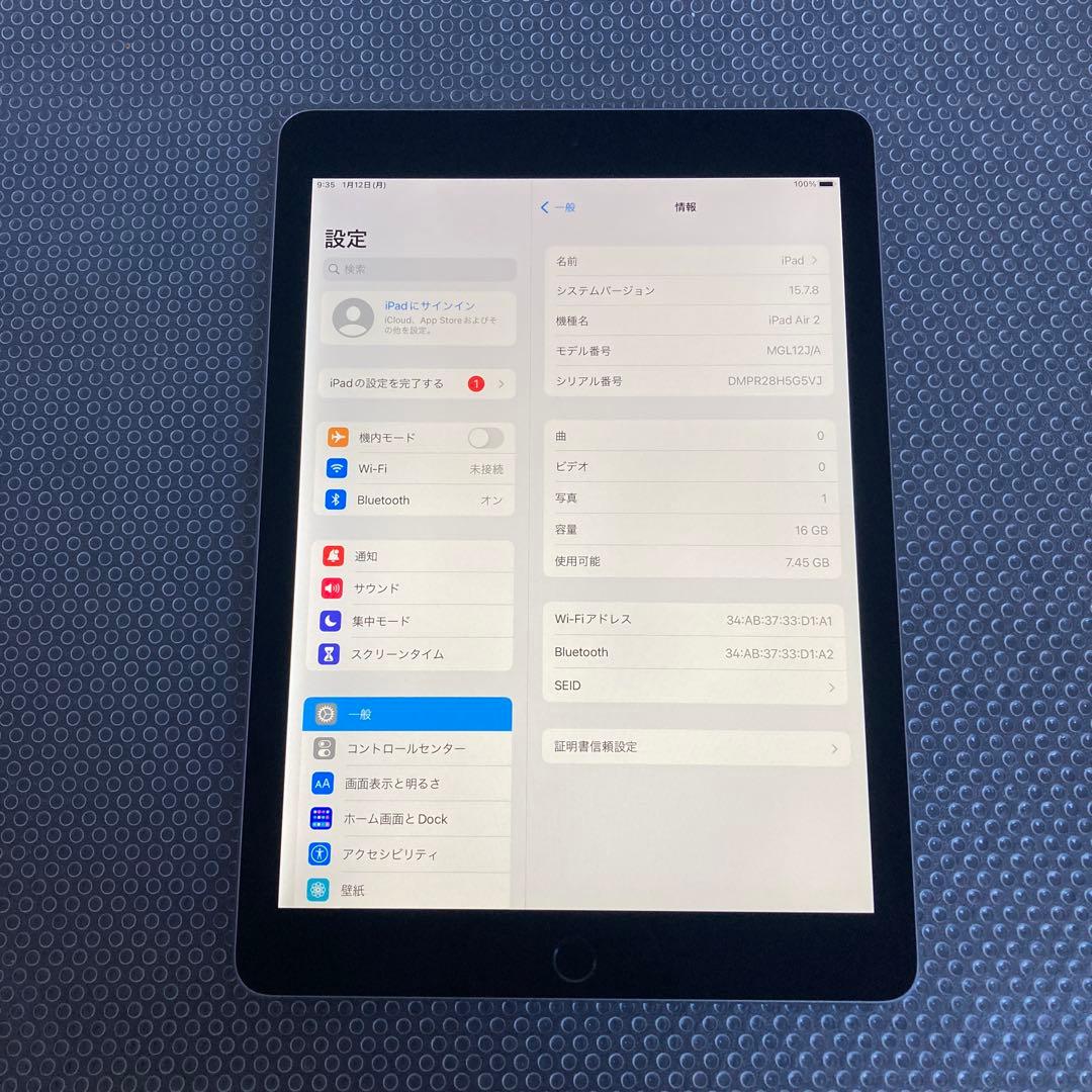 3949【早い者勝ち】美品☆電池最良好☆iPad Air2 第2世代 16GB☆