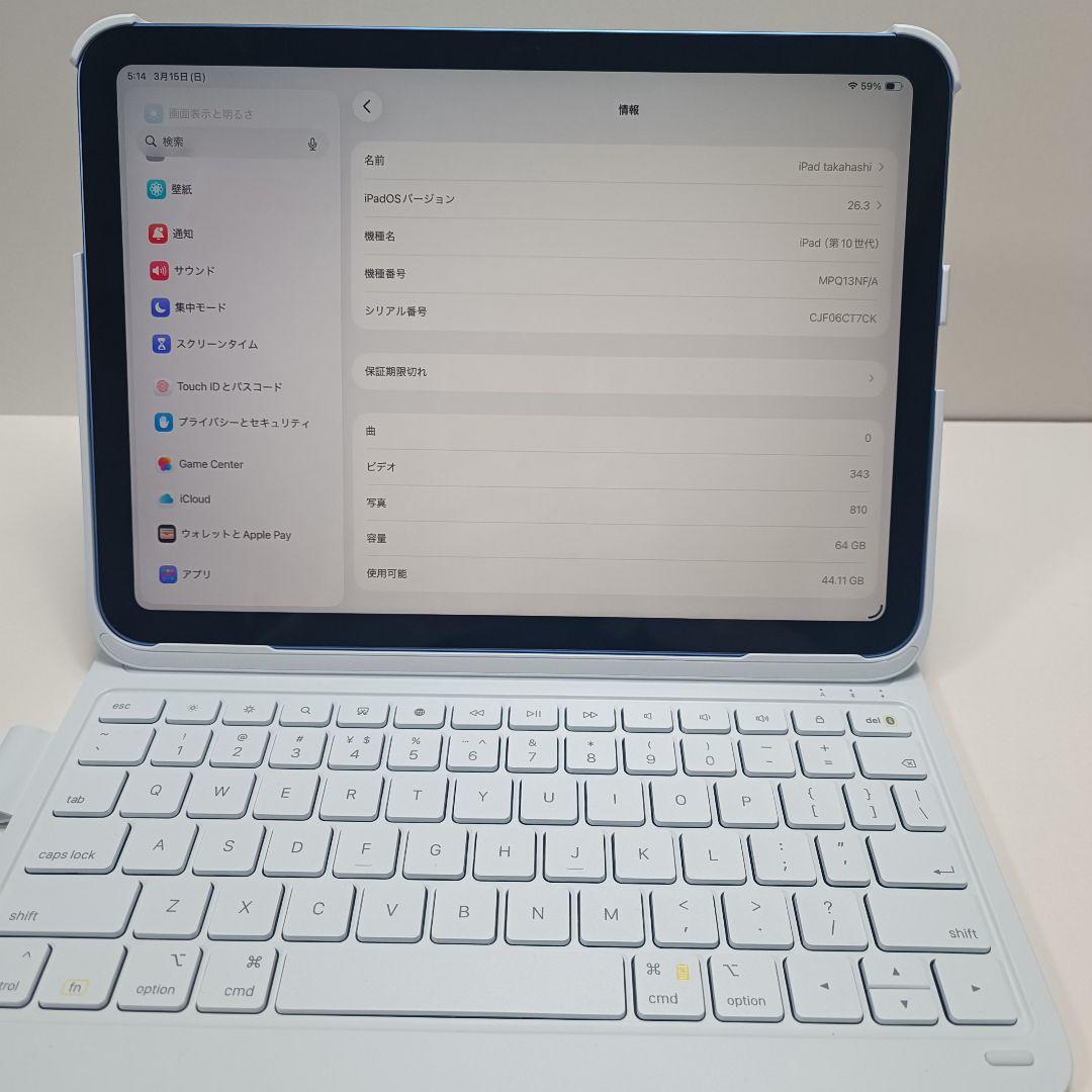 iPad 第10世代 10.9インチ 64GB Keyboard タッチペン