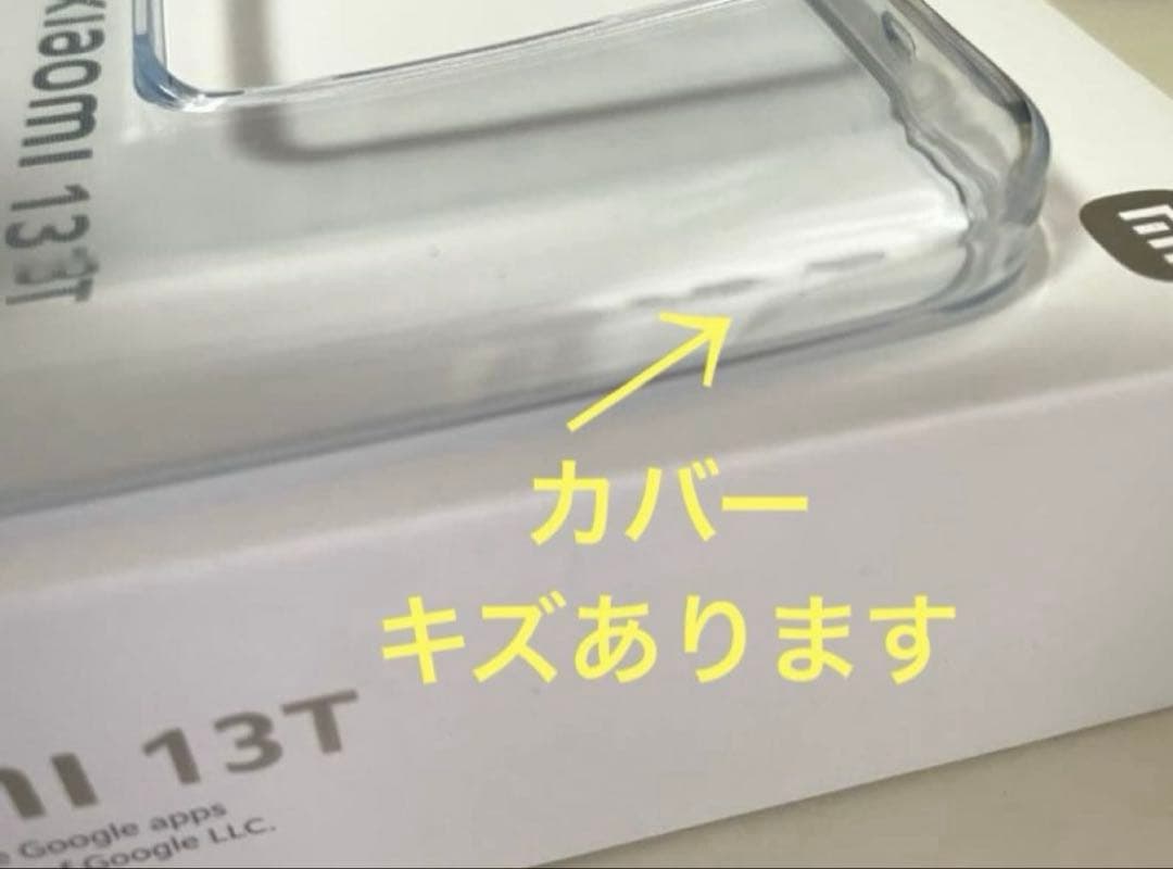 画面割れあり Xiaomi 13T メドウグリーン SIMフリー XIG04