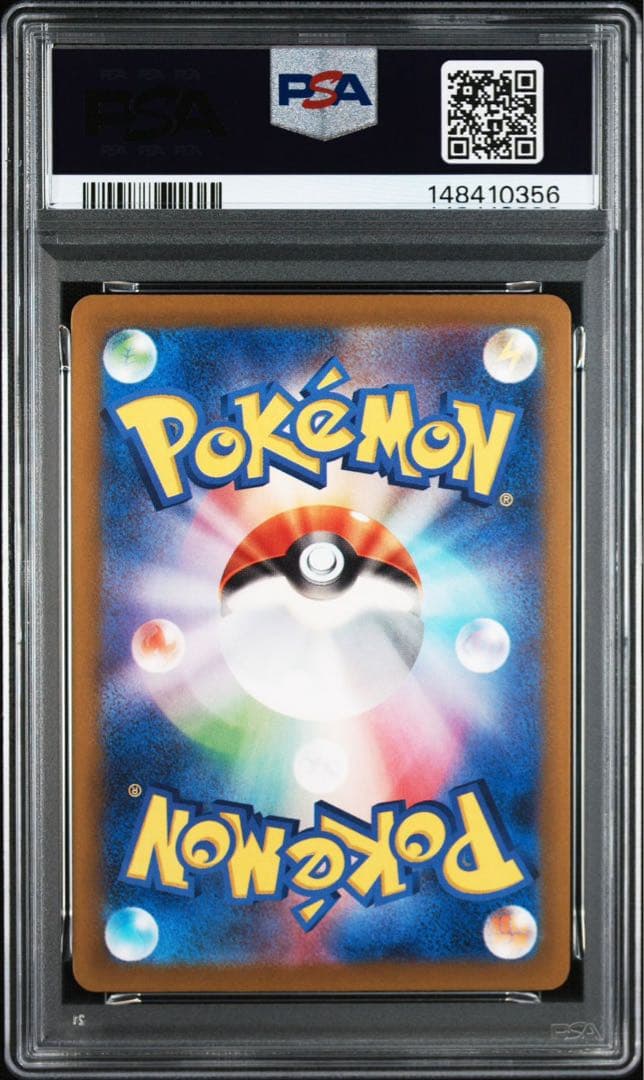 【PSA10】ポケモンカード リーリエの決心✖︎２枚　コロちゃおバージョン