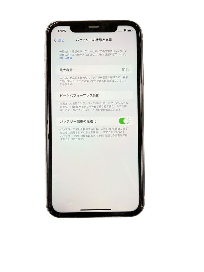 【動作品】iPhone11 128GB SIMフリー 箱付き #ur