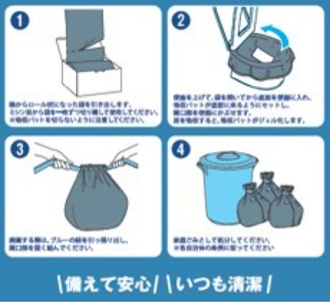 凝固剤を使わない！消臭緊急トイレ袋 20セット×10個　備えて安心　いつも清潔