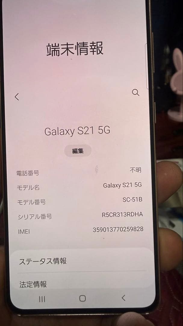 Samsung galaxy s21 simフリー256GB