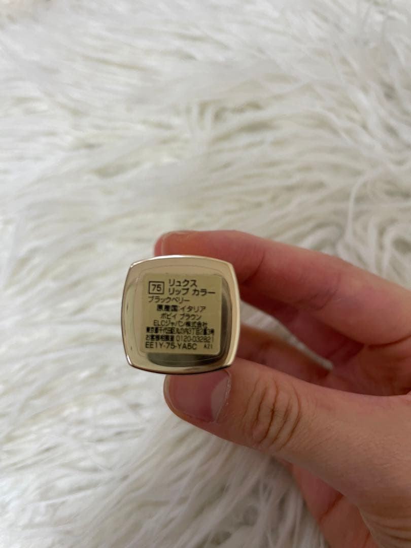 Bobbi Brown リュクスリップカラーブラックベリー