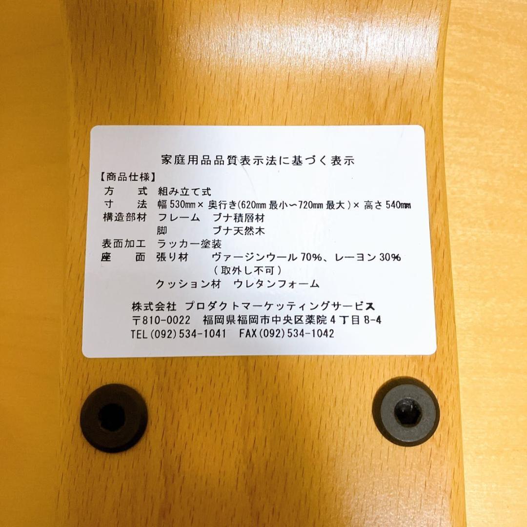 RYBO バランスイージー バランスチェア 姿勢矯正 ブルー系