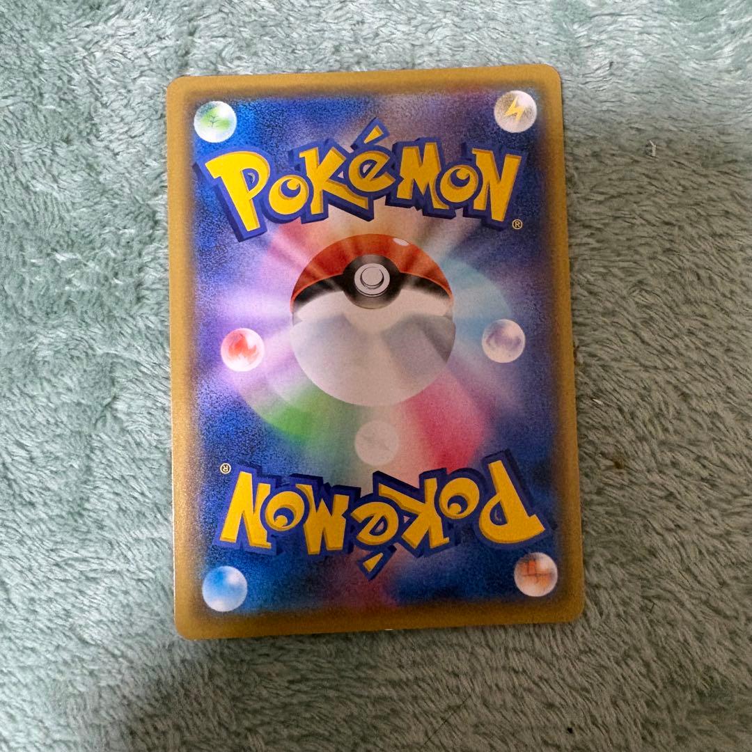 ポケモンカード ピカピカ ピカチュウ プロモカード キャンペーン 3枚セット