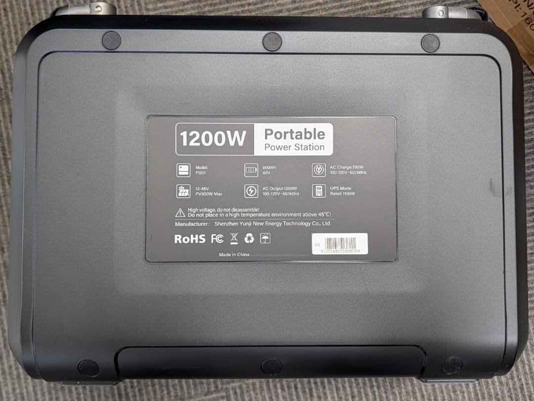 OUKITEL Abearl P1201ポータブル電源 1,200W UPS