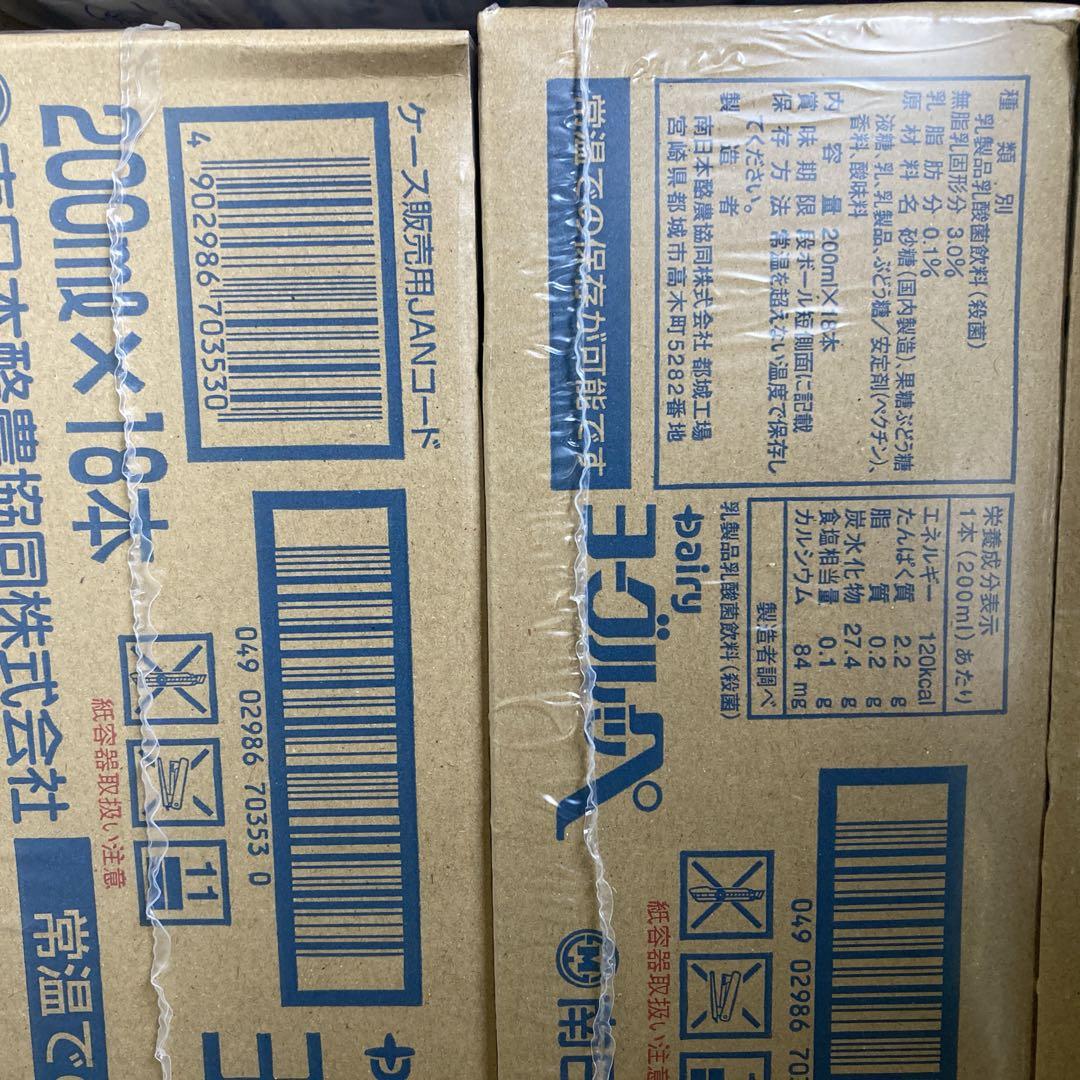 ディリー　ヨーグルッペ　5ケース　90本