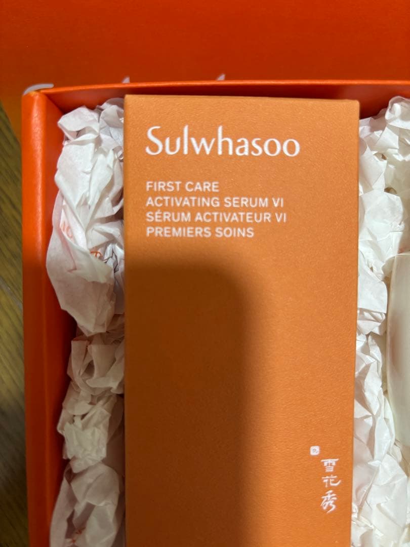新品 Sulwhasoo ソルファス 導入美容液 90ml