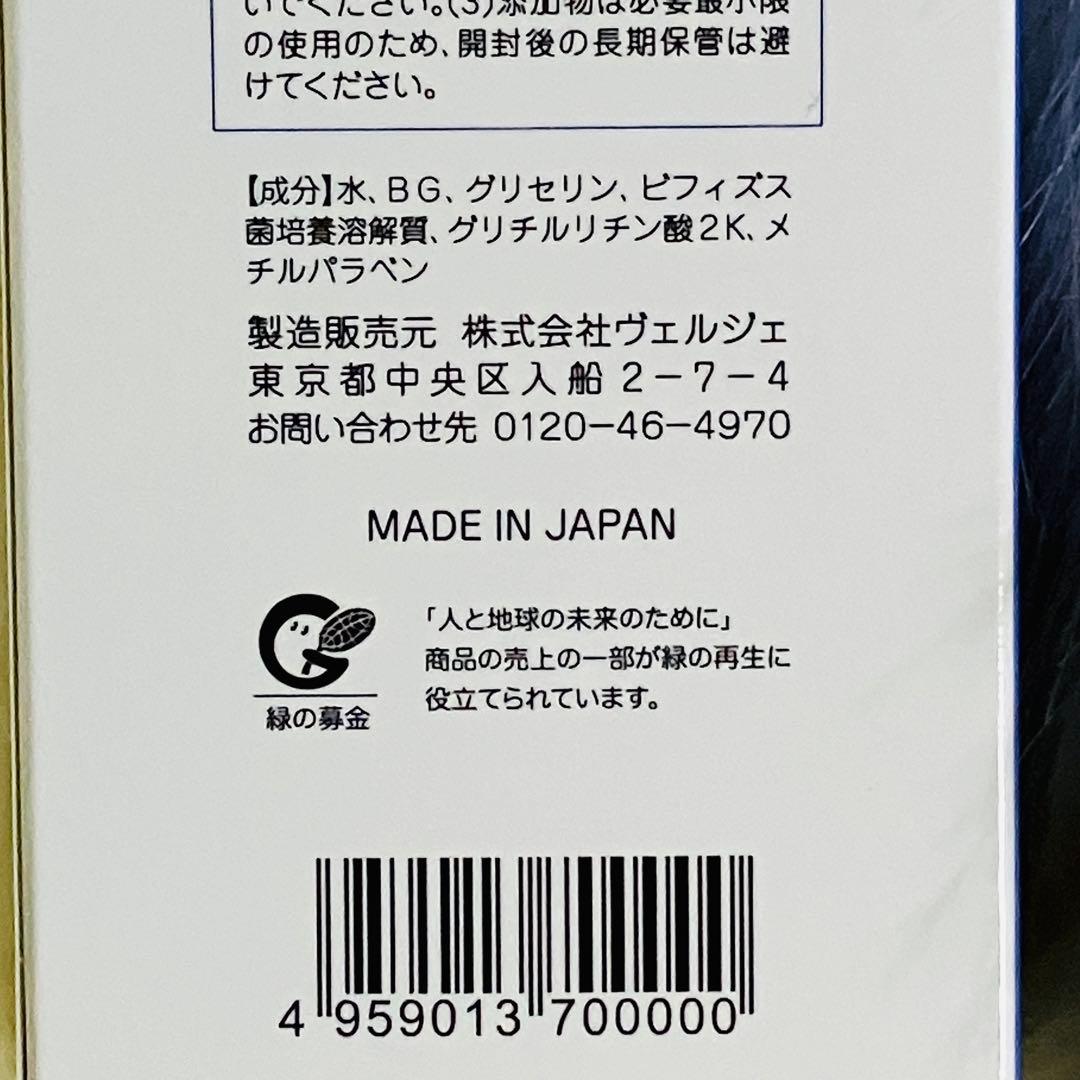2本セット シェルクルール ナチュレポウ リプライローション 330ml 化粧水