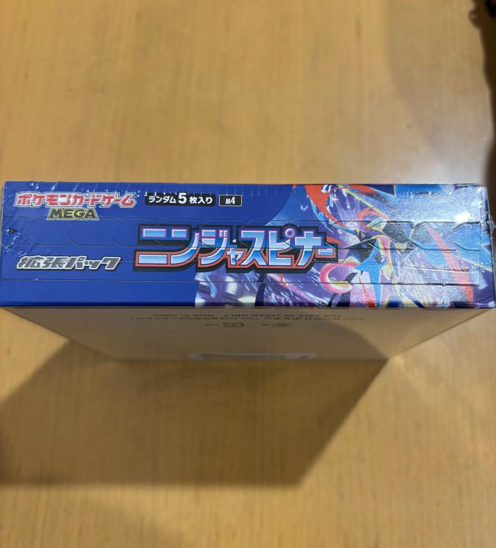 【新品未開封】 ポケモンカードゲーム ニンジャスピナー 1BOX シュリンク付き
