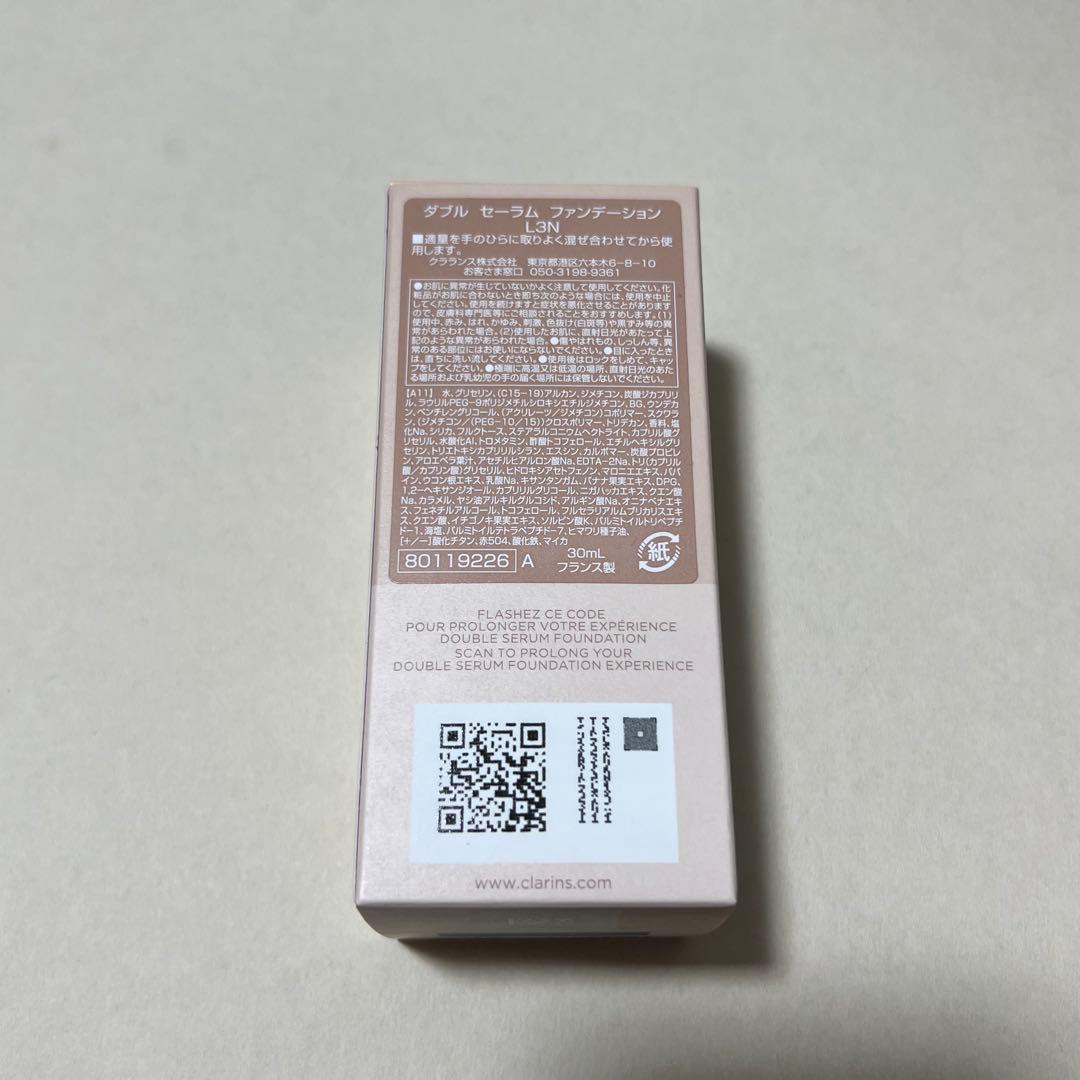 クラランス CLARINS ダブルセーラム ファンデーション L3N