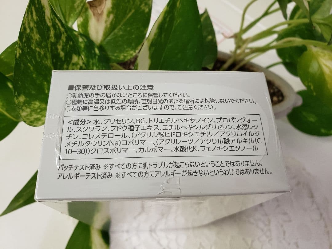igs4000ジェル　新品