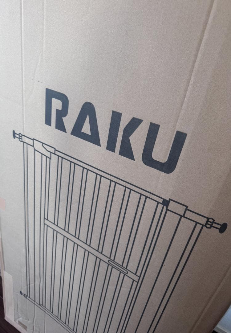 【未使用】RAKU ペットゲート ブラック 高さ155cm