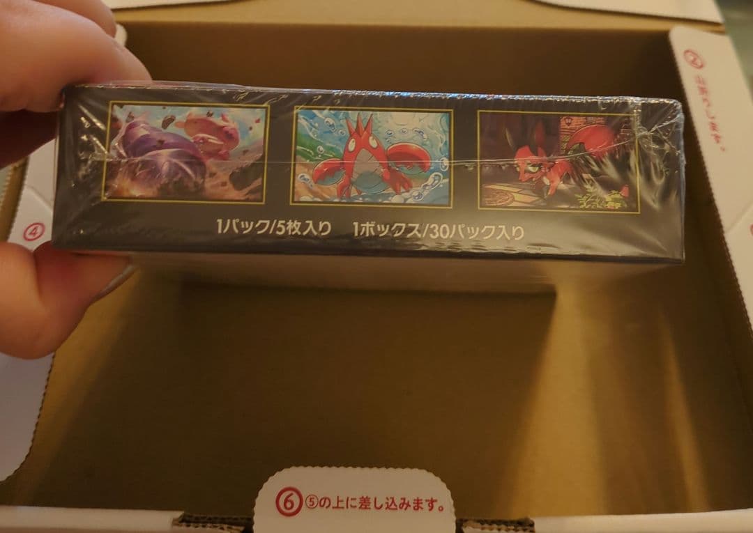 り*た様 【新品未開封　シュリンク付】ポケモンカード　メガブレイブ　1box