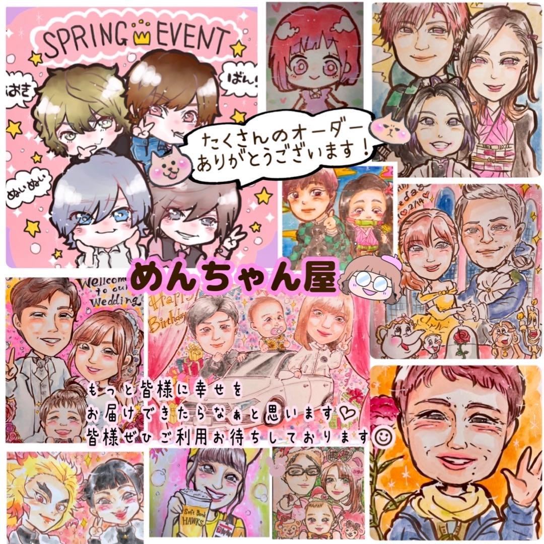 ＊ んちゃ様 似顔絵オーダー ご確認専用ページ ＊