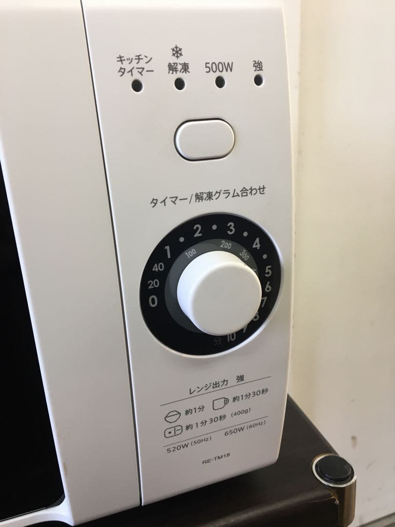S934 SHARP 電子レンジ　2023年製