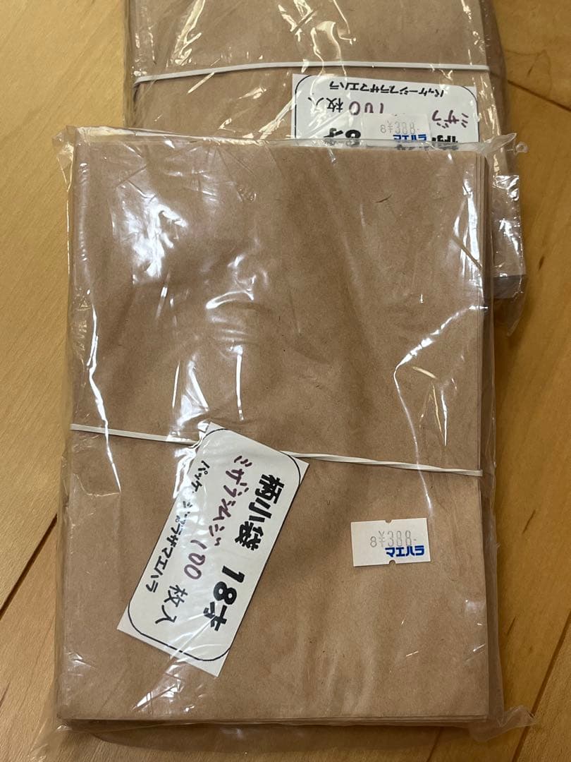 ヘイコー 平袋 ＆ OPP袋 まとめ売り 新品 大量 17袋 計2700枚