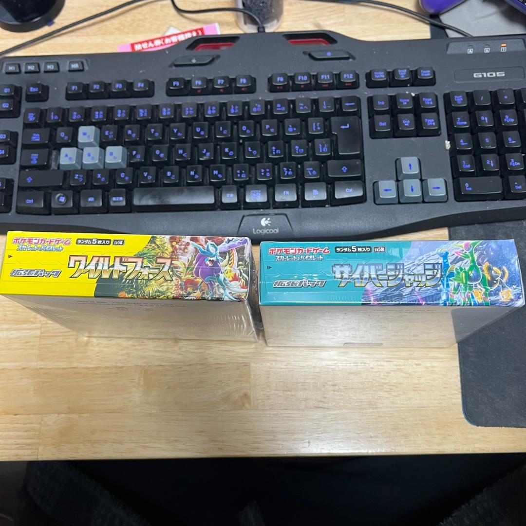 ポケモンカード　サイバージャッジ　ワイルドフォース　各1box 計2box