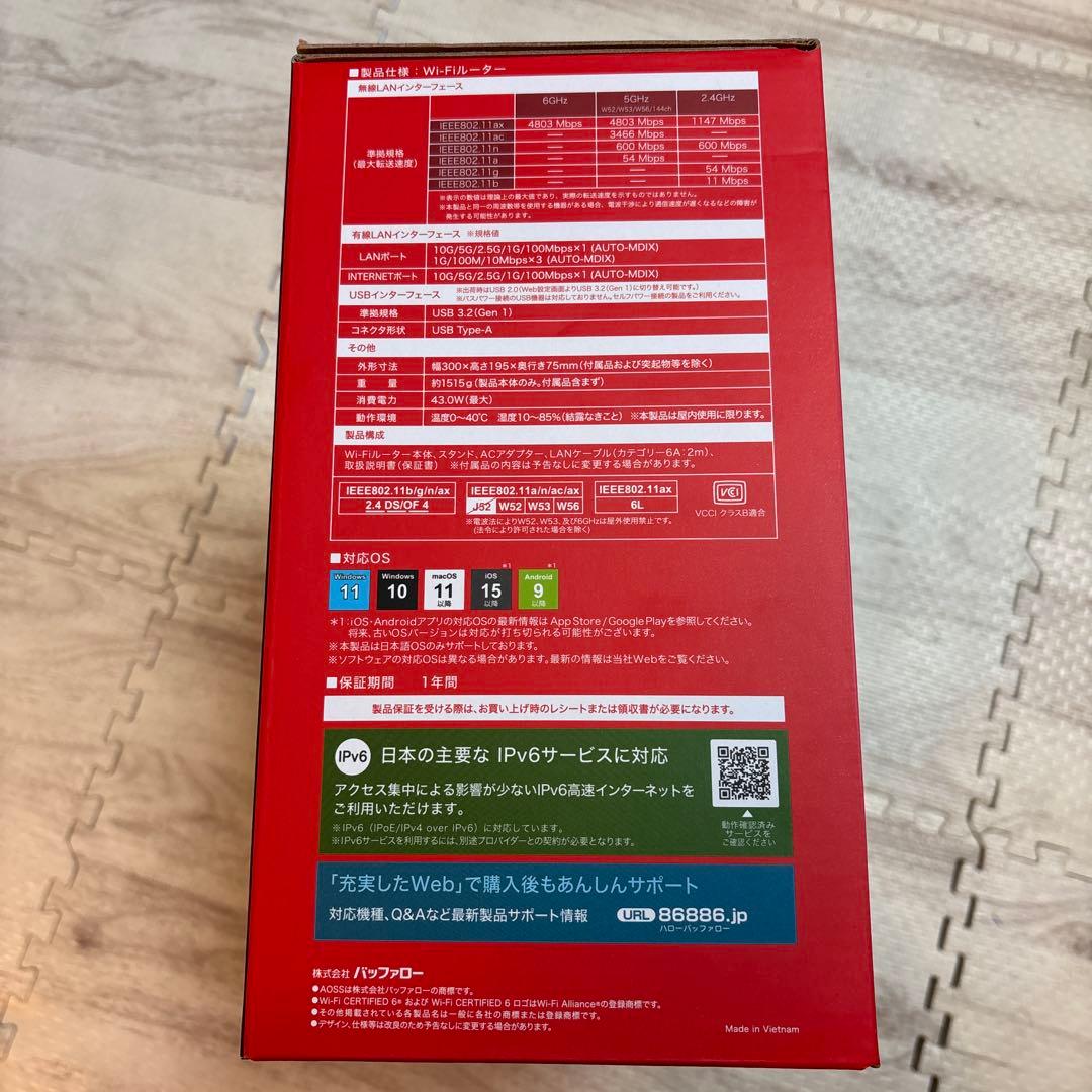 BUFFALO WXR-11000XE12 無線LANルーター