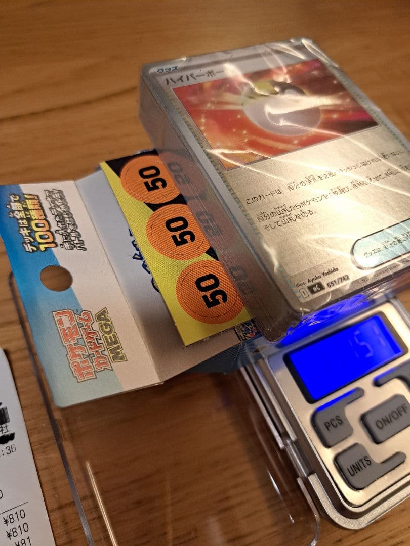 【全ミラー】スタデ100 バトルコレクション　111.50g前後 未開封