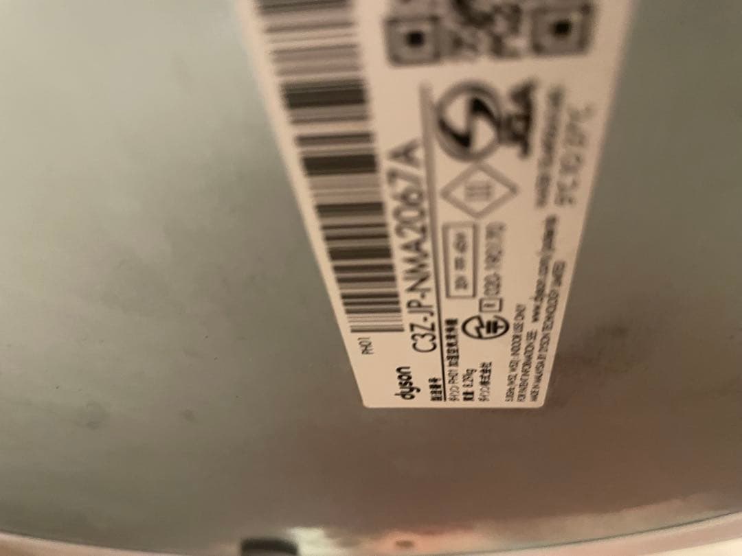 Dyson ダイソン PH01 加湿空気清浄機