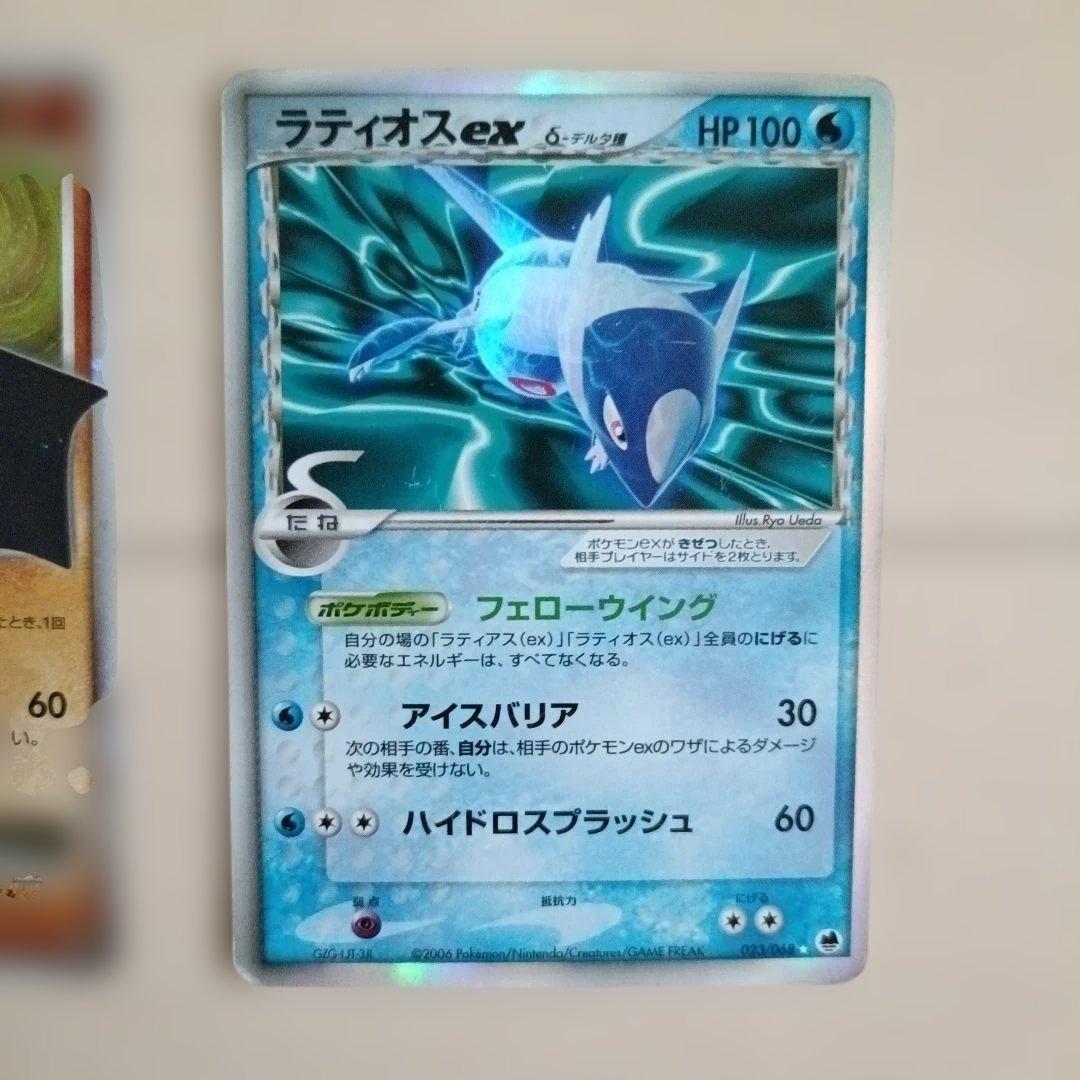 ポケモンカード約30枚セット 引退品 まとめ売り