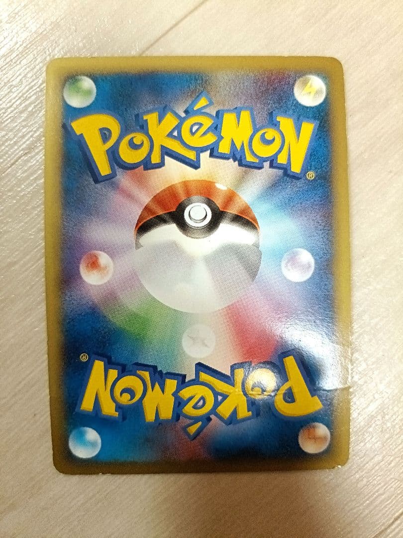 ポケモンカード約30枚セット 引退品 まとめ売り