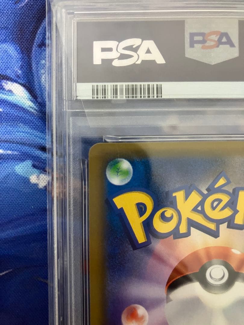 【PSA10】ポケモンカードゲーム イーブイ＆カビゴンGX RR