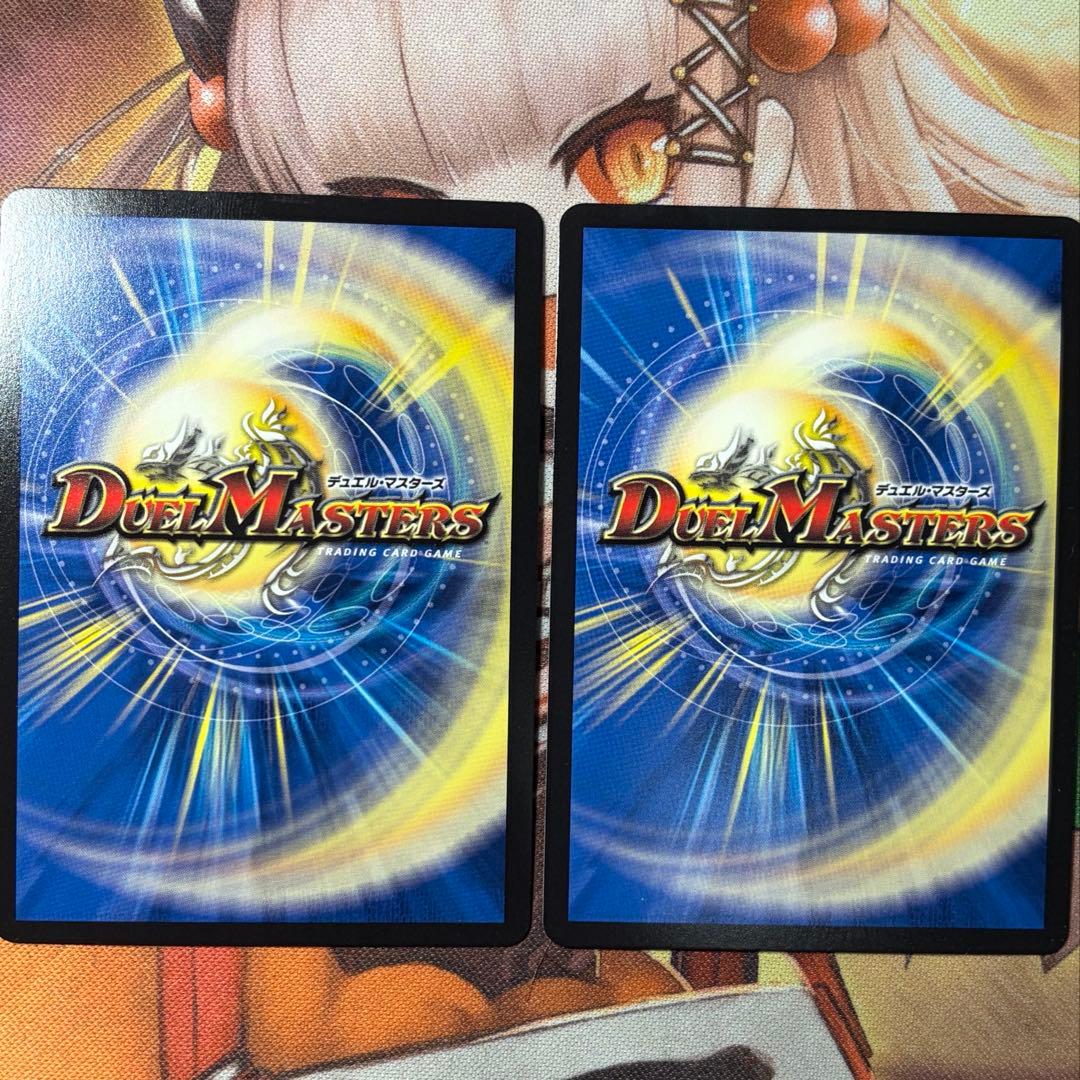 双龍星王 モルトVERSUS