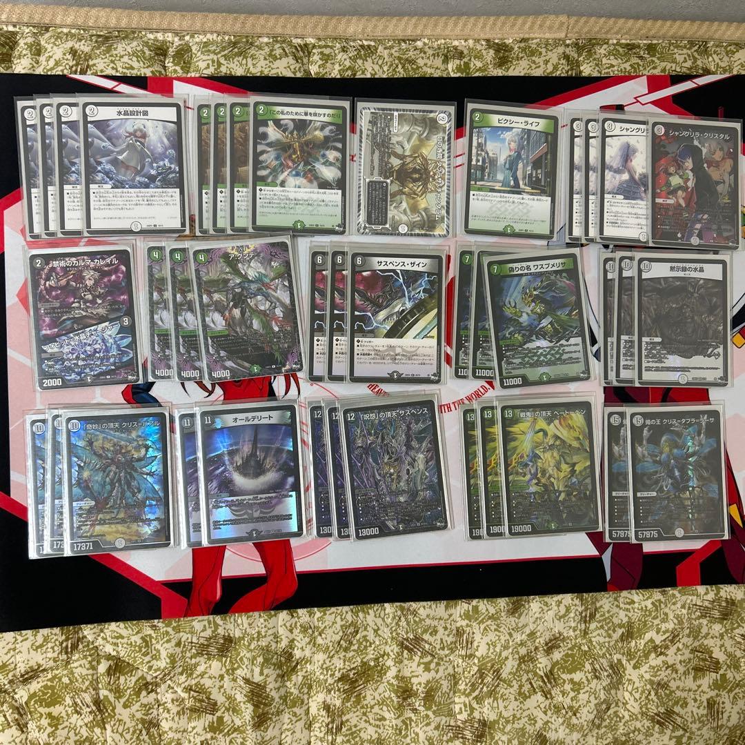 デュエルマスターズ 引退品　デッキ　スリーブ　汎用カード