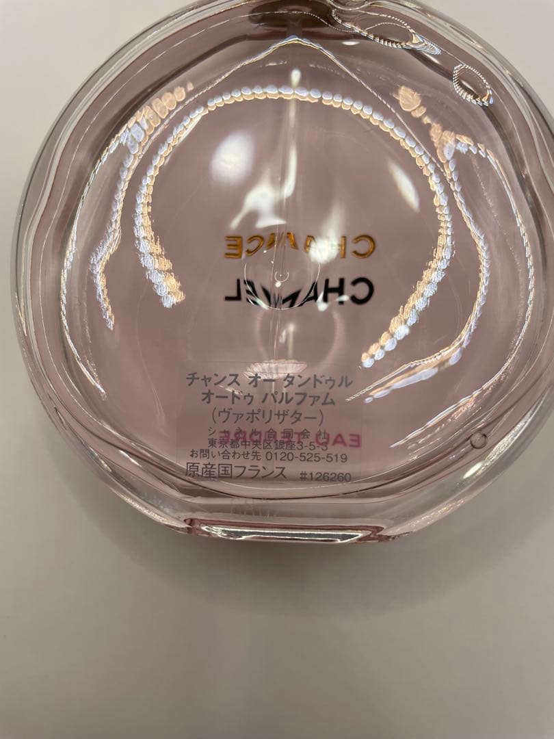 CHANEL CHANCE オードパルファム 100ml