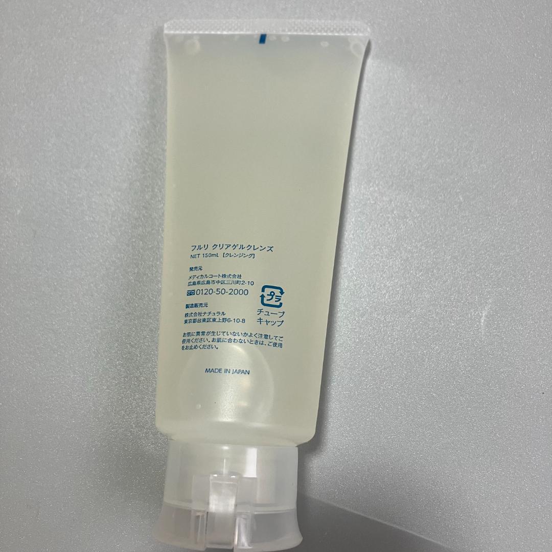 Fleuri フルリ　３本セット　クリアクレンジングジェル　150ml