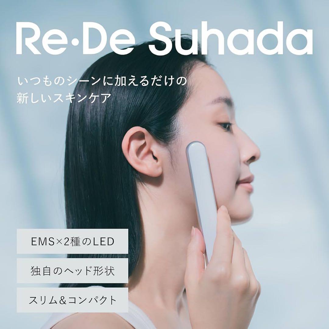 Re・De Suhada（リデスハダ） - ホワイト