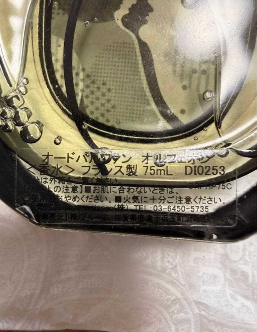 公式オンラインショップ購入　ディプティック　オルフェオン