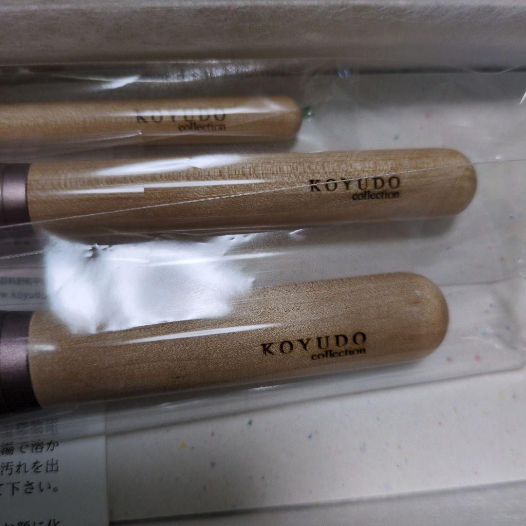 【新品】KOYUDO 晃祐堂　熊野筆　メイクブラシ　3点セット　凛シリーズ