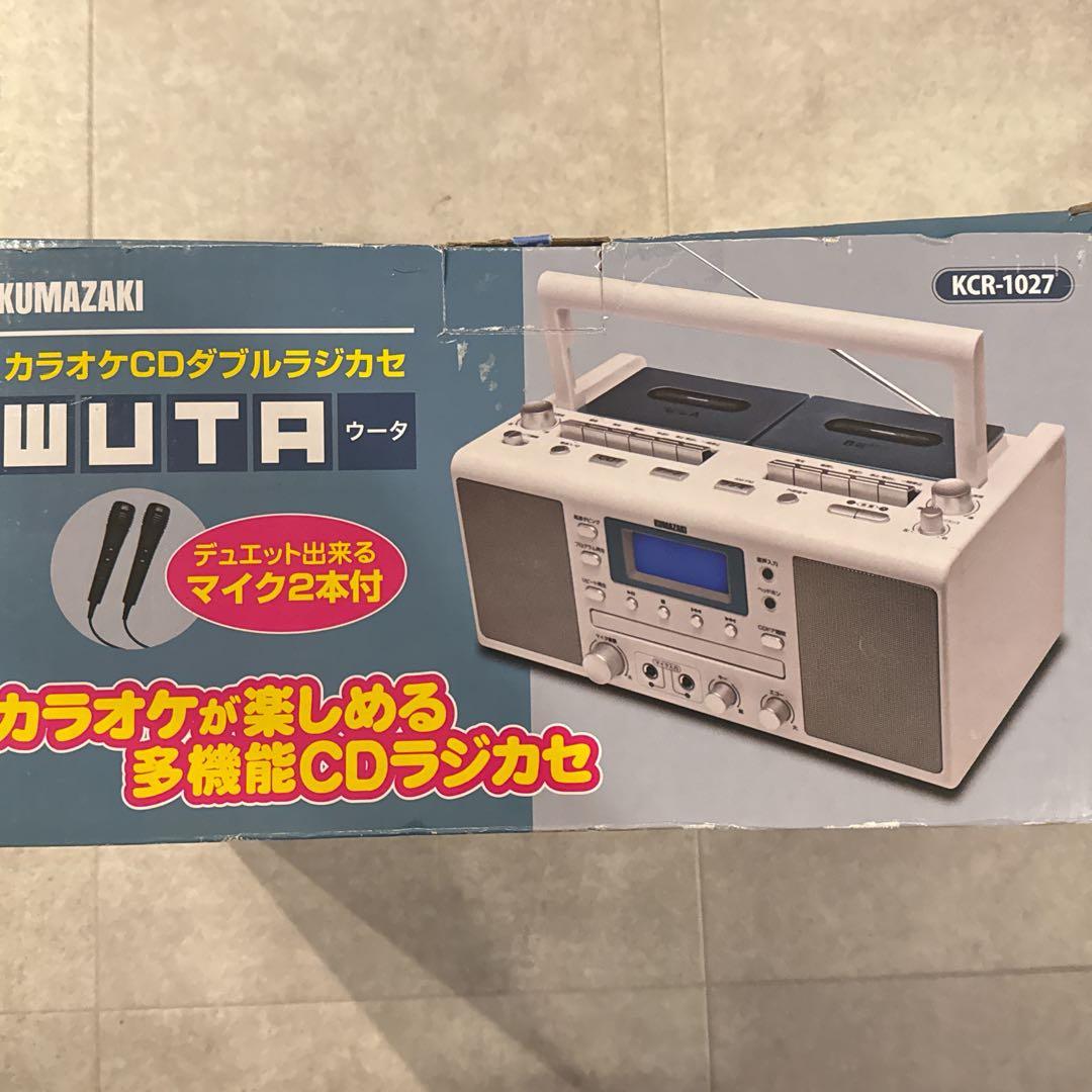 カラオケCDダブルラジカセ WUTA KCR-1027