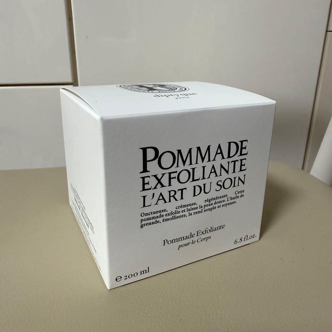 【新品未使用】 diptyque スムーズイング スクラブ 200ml