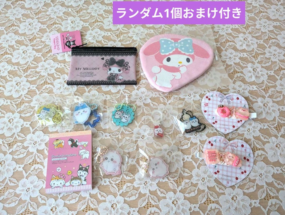 花柄＆リボン　入学入園8点セット、レッスンバック☆上履き袋☆体操着袋☆女の子