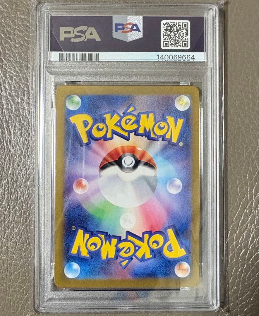 【PSA10】イーブイAR SV5a クリムゾンヘイズ ポケモンカード ポケカ
