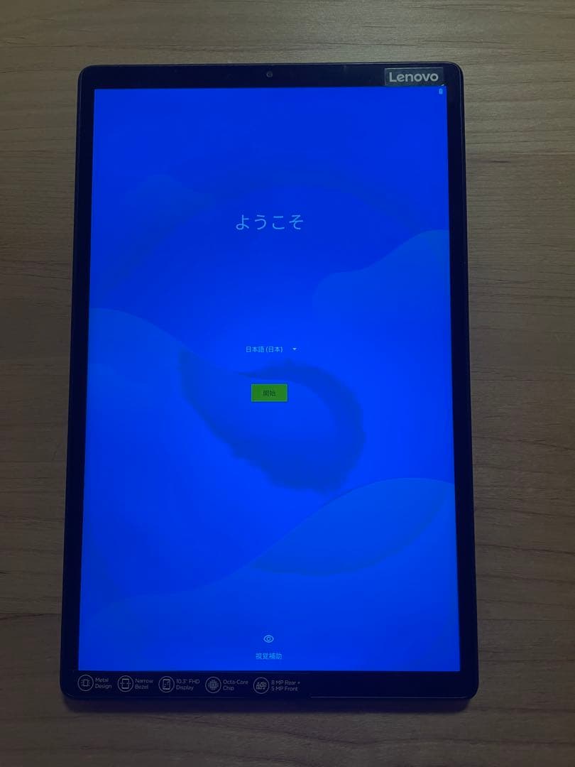 Androidタブレット本体 Lenovo Tab M10 FHD Plus TB-X606X
