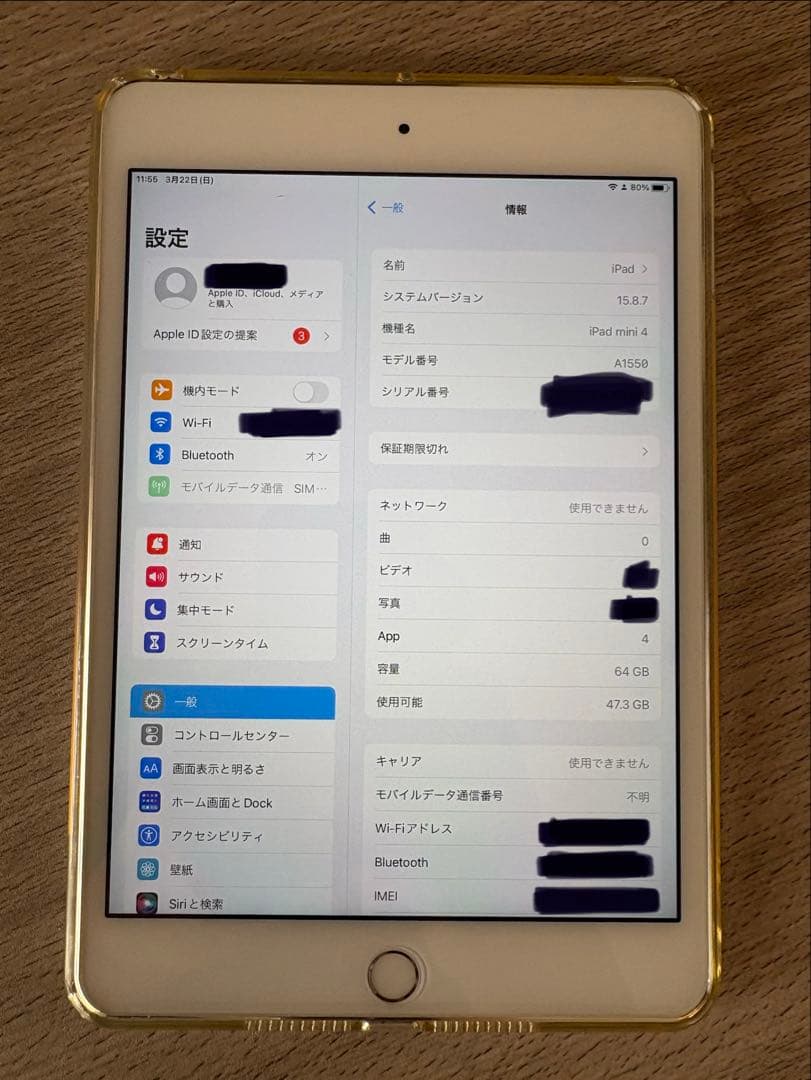 美品　第4世代　iPadmini 64GB Cellular