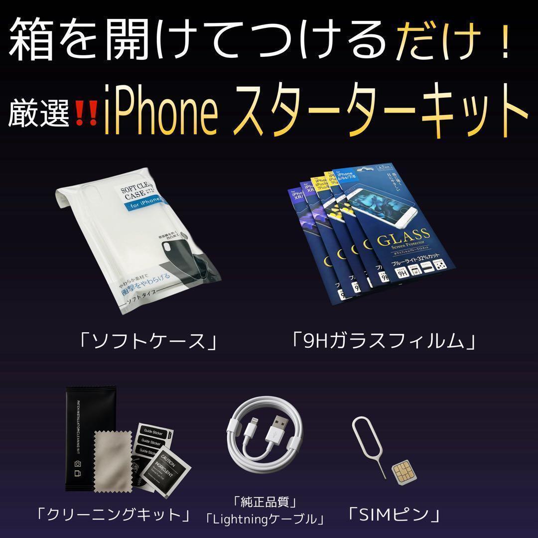 【整備済/保証付】iPhone SE3 128GB Red｜SIMフリー 美品